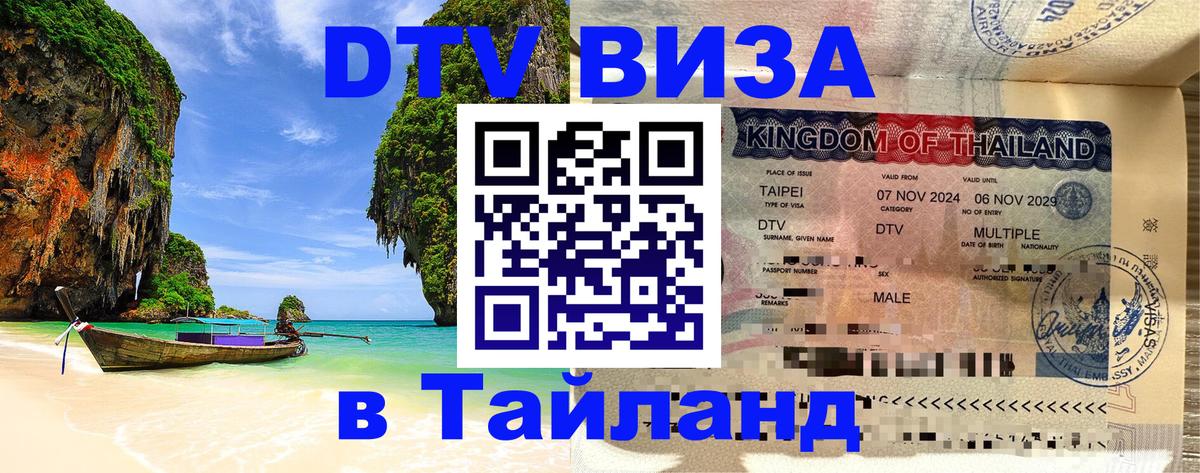 Оформление DTV визы под ключ: стоимость и тарифы, только загранпаспорт - Берн 